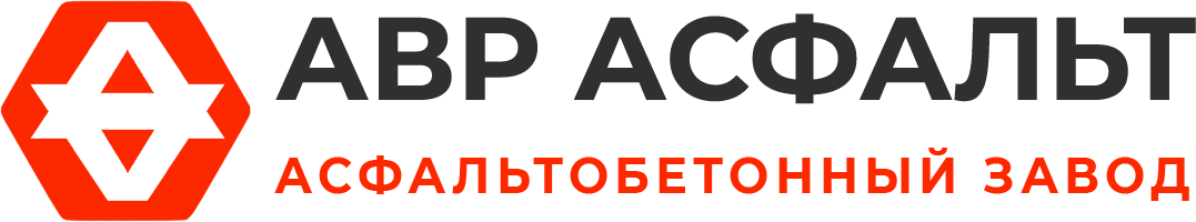 Асфальтобетонный завод АВР Асфальт в Лыткарино