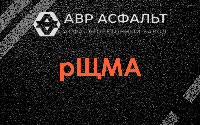 рЩМА в Лыткарино