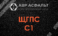ЩГПС С1 в Лыткарино